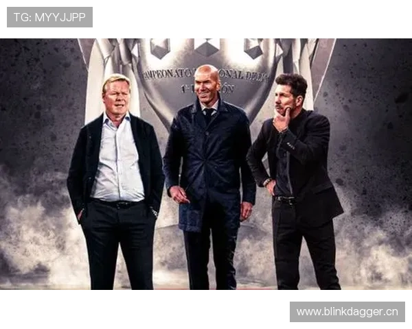 罗德里戈关键战表现与冠军含金量匹配度解析