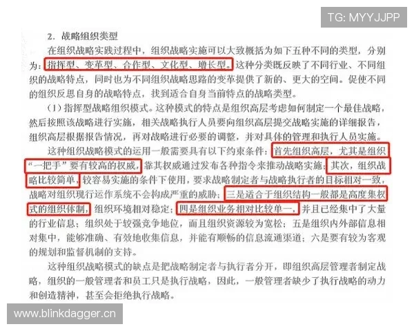 主力稳如泰山,替补深度不足问题逐步反映于比赛轮换中 主力稳如泰山,替补深度不足问题逐步反映于比赛轮换中