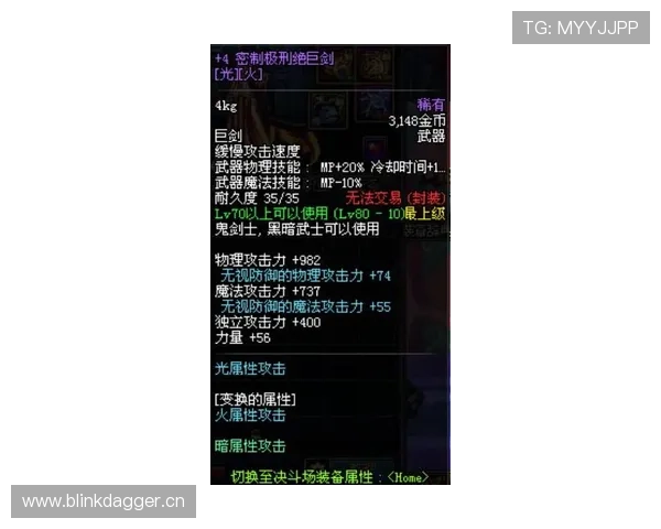 萨卡进攻上限与战术适配性分析