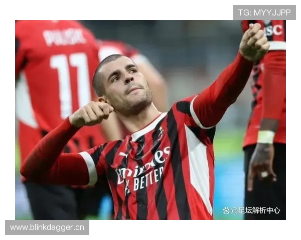 米兰近期进攻效率波动明显，对赛季走势形成制约