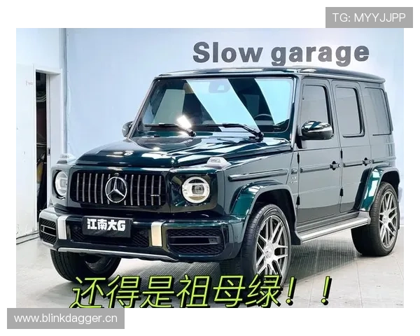 蒋圣龙家里那辆大G，是他妈开去买菜的？