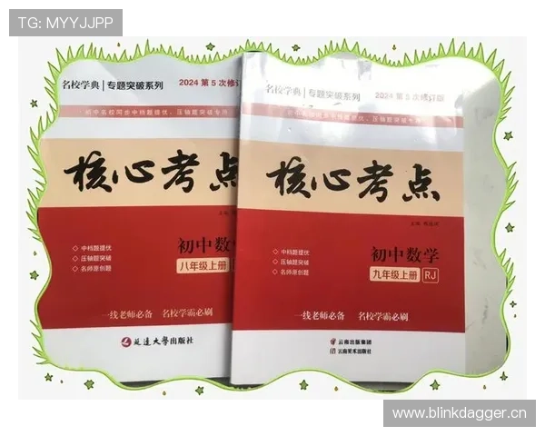 篮球发球干扰规则详解：深入理解其定义与判定标准