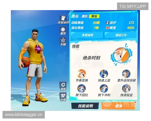 解析NBA限制区规则:3秒违例与防守三秒如何判定?