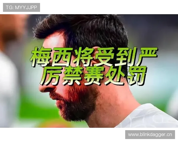 转中锋接管禁区射门，贝利关键战压制后防线胜梅西